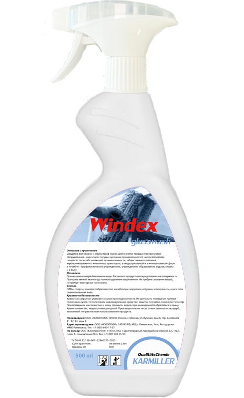 Windex  Karmiller, готовый раствор для мытья окон и зеркал, 0,5л