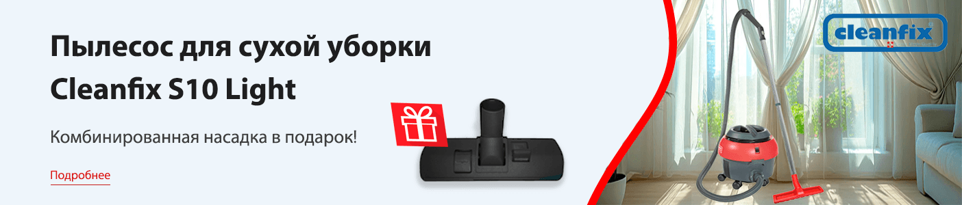 Выгодные цены до 1 февраля!