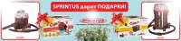 АКЦИЯ: